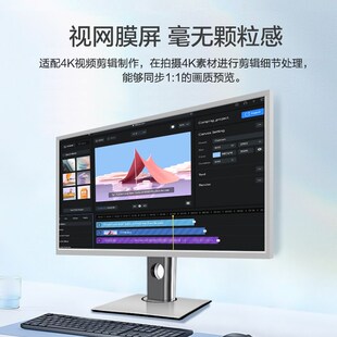 24英寸4k显示器HDR镜面视网膜设计摄影台式 升降电脑LG屏幕27寸5K