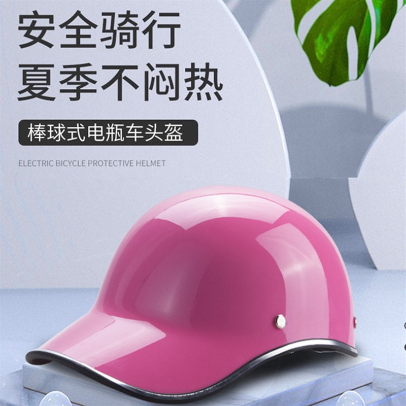电动自行车头盔电瓶车驶行头盔轻薄复古夏季半盔男女通用安全帽子