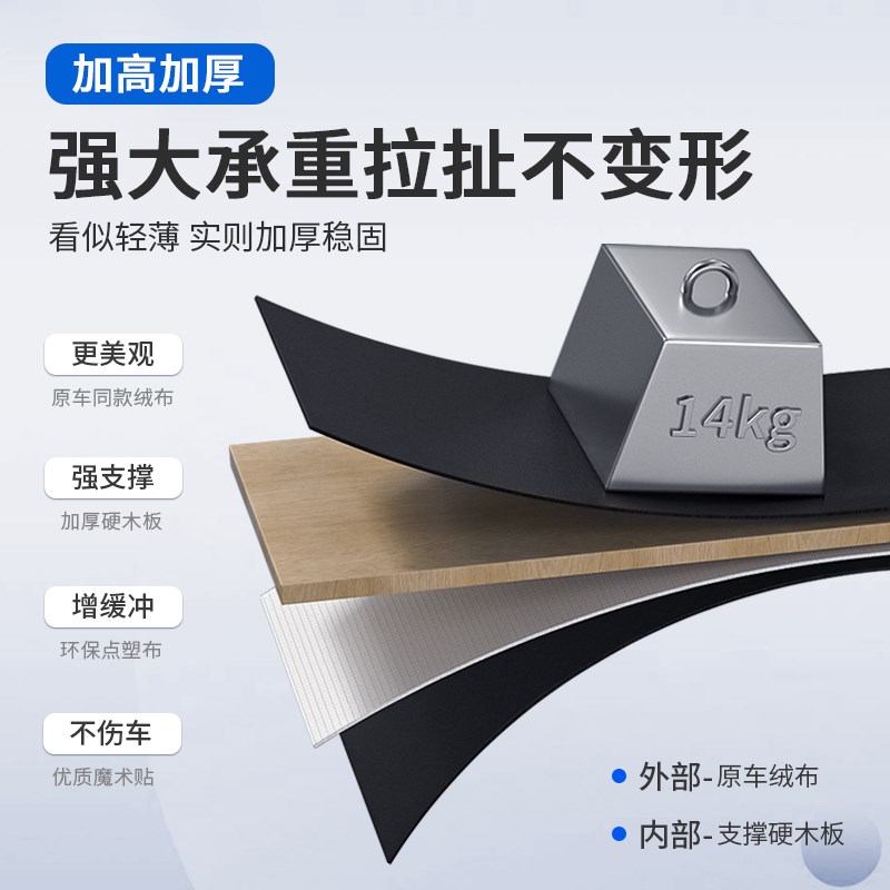 东风日产N7汽车内用品大全内饰改装饰配件后备箱隔板收纳箱储物盒
