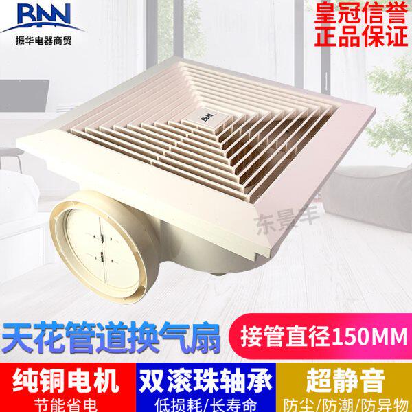 BNN全塑天花管道吊顶排气扇卫生间厨房排风扇强力抽风BC-1627