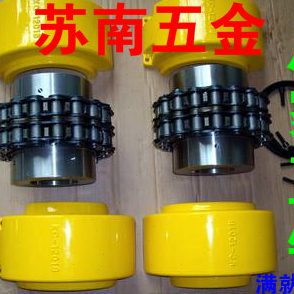 45钢KC联轴器KC-4012 4014 4016 5014 5016 5018 链式联轴器