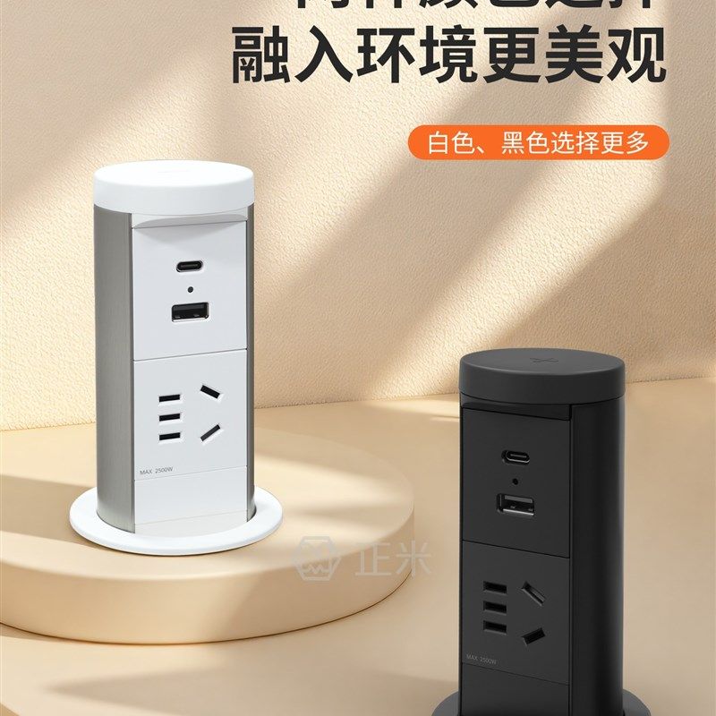 办公桌面嵌入式气动升降插座隐藏式升降桌台面排插USB无线充60MM