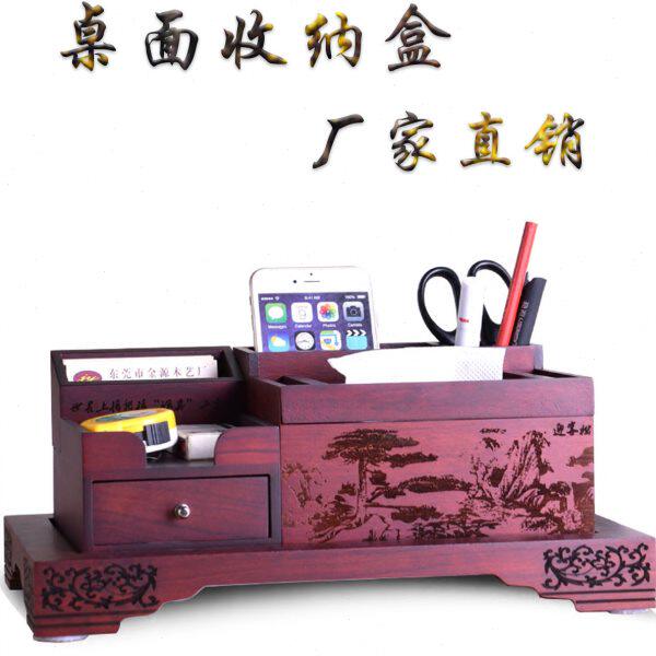 红木笔筒创意时尚桌面纸巾盒木笔座办公用品文具收纳盒多功能摆件