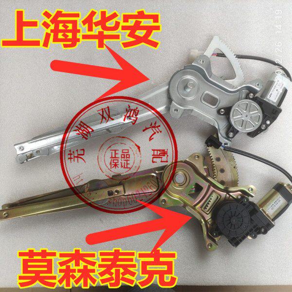 原厂适配奇瑞瑞虎3瑞虎5车门玻璃升降器前后左右门电动摇窗机总成