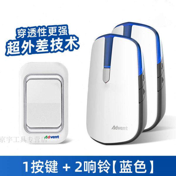 海德曼海得曼无线家用交流一拖二远距电子遥控老人呼叫器防水门铃