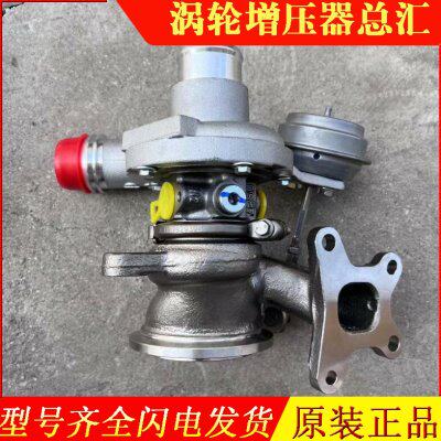 适配吉利缤瑞 缤越 1.0T发动机原厂涡轮增压器MGTB10 843251-0013
