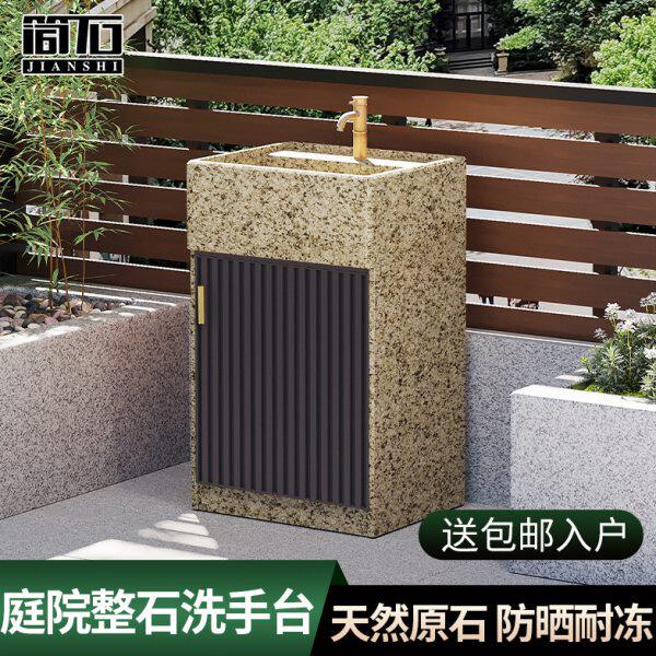 户外立柱盆一体落地式洗手盆庭院大理石洗手台花园儿童洗脸台盆