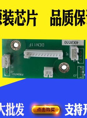 适用利盟 MS/MX 810 811 812de 710 711 定影计数芯片  加热芯片