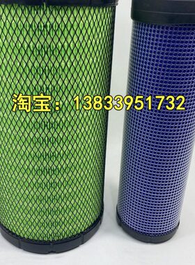 K1836空气滤芯适配杭州7吨 8吨 8.5吨 10T叉车A70 75 A85空滤配件