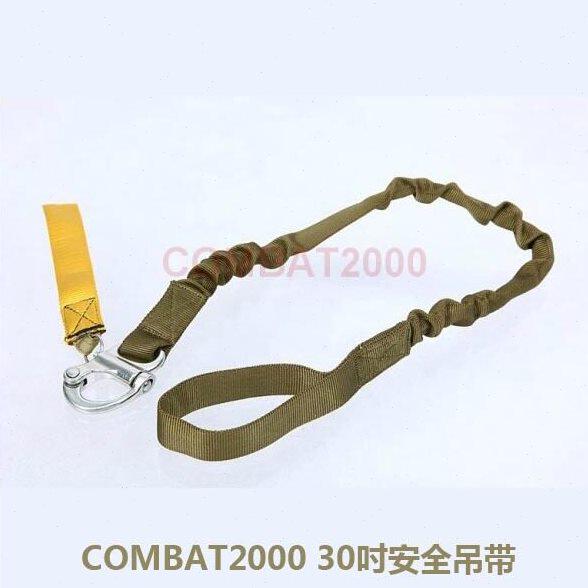 【战术骑士】COMBAT2000 30吋安全吊带 安全绳