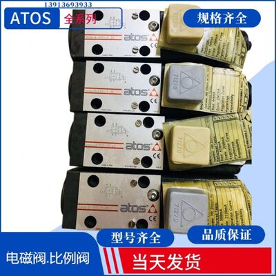 意大利ATOS直动式节流阀 阿托斯比例溢流阀  RZMO-P1-010/100 20