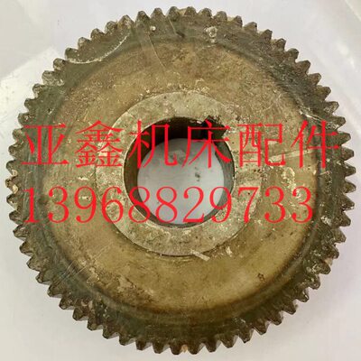 滚齿机配件 Y3150 上海 52202 斜齿轮 52212 斜齿轴 Z18/L422 Z63