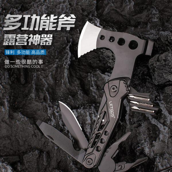 拉格斯多功能钳斧户外多用工具便携折叠钳地钉锤露营登山车载工具