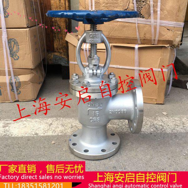 J44W-16P 304/316L不锈钢法兰角式截止阀DN25 32 40 50 65 80 100