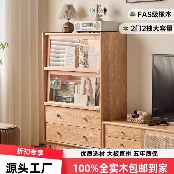 北欧全实木玻璃翻门收纳柜储物柜抽屉多功能柜餐边柜沙发边柜书柜