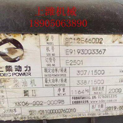 上柴动力 SC12E460D2 发动机配件 缸套 活塞 曲轴 缸床 大修包