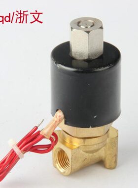 浙文常开铜体电磁阀UD-08T 2分UD-061分 UD-10水阀气阀油阀通电关
