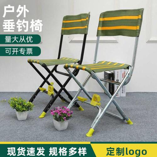 钓鱼椅家用马扎折叠椅多功能带靠背露营野餐方便携带户外椅垂钓椅