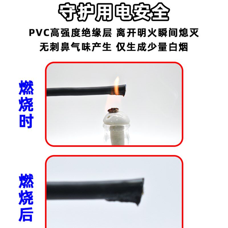 荣缆国标TRVV高柔拖链电缆线2芯-12芯0.15/0.2平方耐油机械手臂线