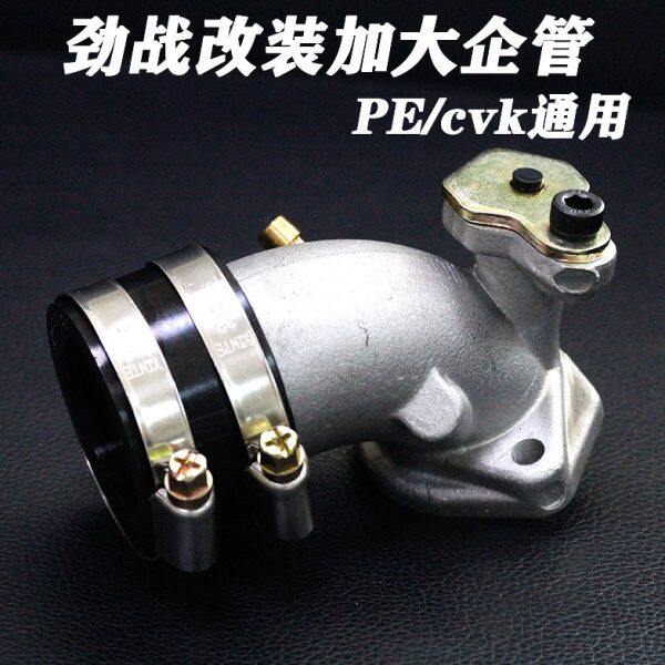 劲战三代目福禧巧格JOG100化油器改装4V气门歧管企管加大岐管