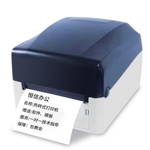 台湾科诚GODEX GE300 条码打印机/标签机/条码机/USB接口 200点