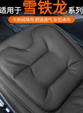 适用雪铁龙凡尔赛C5X天逸C6天逸世嘉l汽车坐垫四季通用座椅车座垫