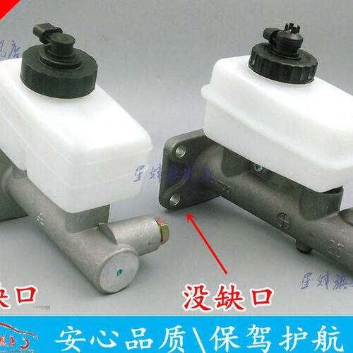 江淮瑞驰k5 安驰 刹车总泵