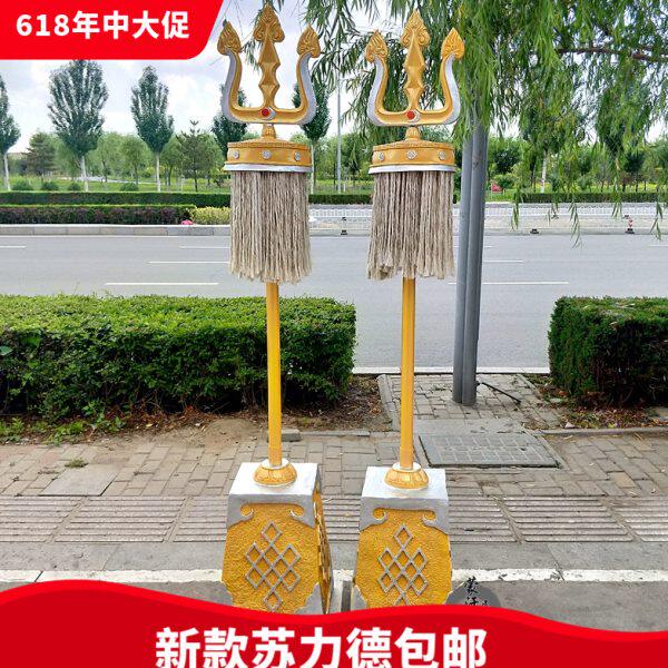 苏力德民族特色工艺品装饰品蒙古包旅游区苏鲁锭室内室外饰品包邮