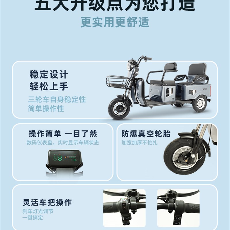 新款电动三轮车老年人代步三轮车电瓶车家用小型接送小孩载人拉货