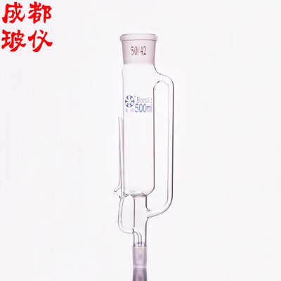 蛇形脂肪抽出器配件 球形脂肪抽出筒100ml150ml250ml500ml1000ml