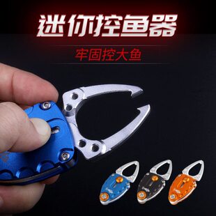 UMI路亚钳控鱼器迷你便携小型铝合金防锈不伤鱼钳控鱼夹鱼器