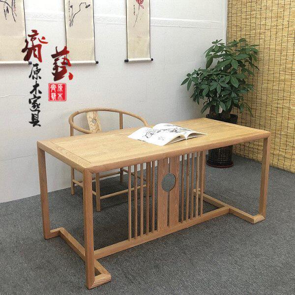 新中式书桌白蜡木书法桌画案禅意书桌简约写字台办公桌毛笔国画桌