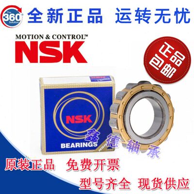 进口圆柱滚子RN 305 306 307 308 309 310 311 M EM减速机轴承