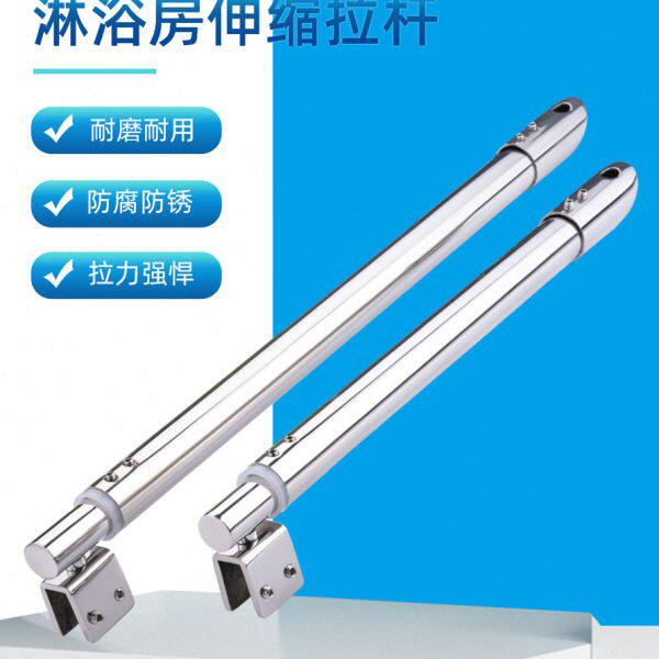 不锈钢玻璃拉杆浴室淋浴房五金配件玻璃隔断加固支架支撑杆斜拉杆