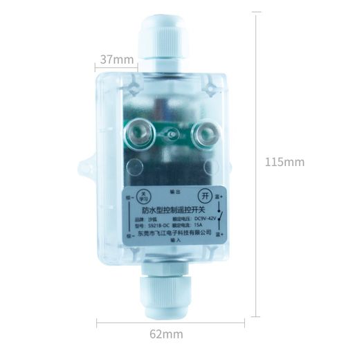 防雨型直流遥控开关12V24V智能遥控器无线控制开关远程户外开关