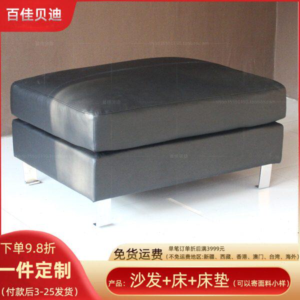 民宿酒店客厅沙发脚踏现代简约时尚真皮双层黑色皮艺踏多色可选