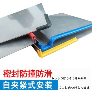 橡胶U型包边密封条 卡槽防割手不锈钢板桥架钣金配电箱护口保护条
