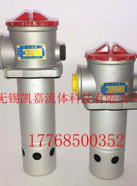 LXZ-63 TF-63升*1/3/5/10/20/30TF-63*1LY微米吸油过滤器总成滤芯