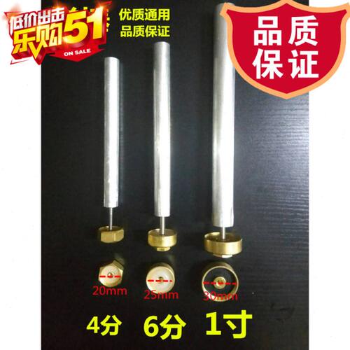 适配于小艾熊猫康宝电热水器适用配件镁棒40 50 60 100升阳极通用