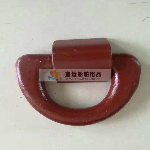 高强度船用地令 地铃 D型环 绑扎环1997 船舶绑扎吊具锻造
