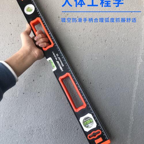 一把手老手水平尺防摔高精度水平尺强磁多功能靠尺