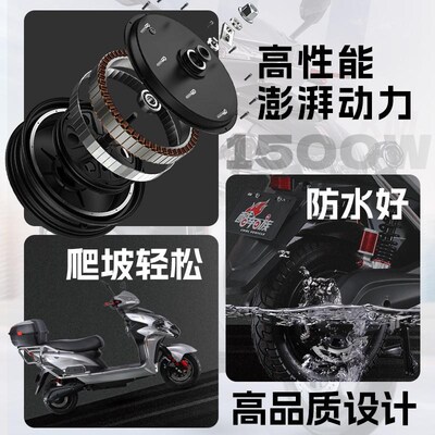 72V高速长跑王电动车大黄蜂踏板电瓶车成人锂电池外卖电动摩托车