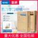 HITI呈研s420相纸专用热升华相片纸色带老纸3304老款 3406改良版