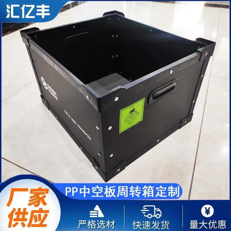 PP塑料中空板折叠箱塑料周转箱万通板周转箱无缝焊接中空板箱