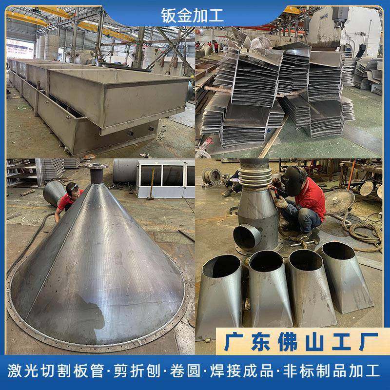 佛山不锈钢制品钣金加工非标盒子外壳框架刨槽折弯钣金件焊接加工