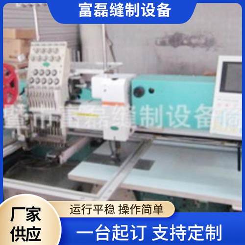 诸暨厂家供应商用台式四合一混合绣金片毛巾绳绣平绣针织机械