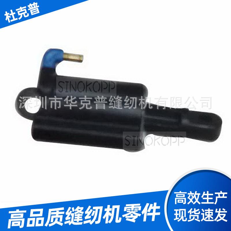 供应缝纫机配件HP气筒-9700100094工业缝纫机大全