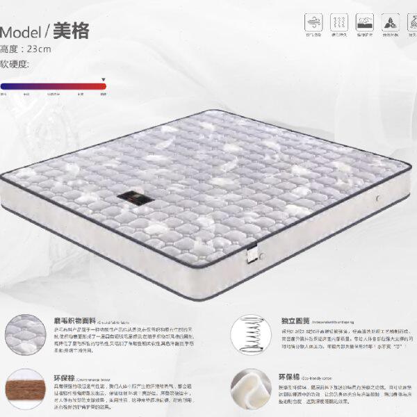 弹簧床垫席梦思床垫家用软硬两用20cm厚双人1.8米1.5海马经济型