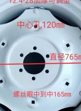 农用车小四轮拖拉机50016钢圈拖拉机前轮钢圈轮辋