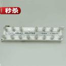 新品 有线电视信13号分配器分支器十四分配一分十二功分器分频器